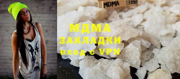 mix Вяземский