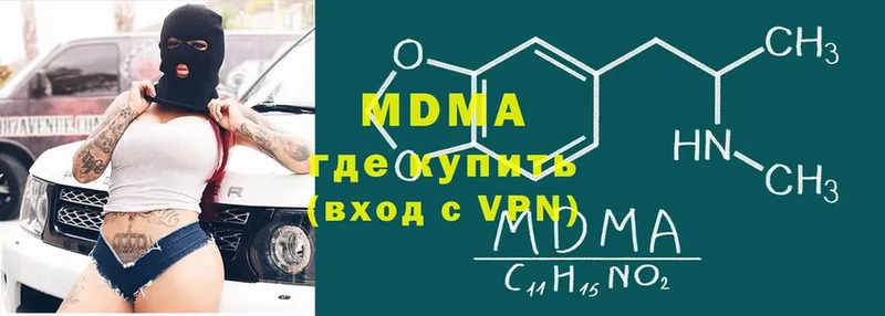 MDMA кристаллы  хочу наркоту  Алапаевск 